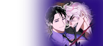 아무렴, 내가 너를
몇 년이나 감당해왔는데. 이벤트 이미지