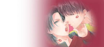 <키스만으로
괜찮습니다> 2권 리뷰P 이벤트 이미지