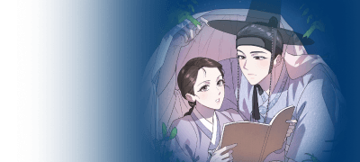 최고의 신랑감이 가져야 할
덕목은 잘난 얼굴! 이벤트 이미지