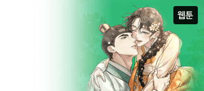 좋은 것만 볼 수 있게
귀애하는 마음을 담아... 이벤트 이미지