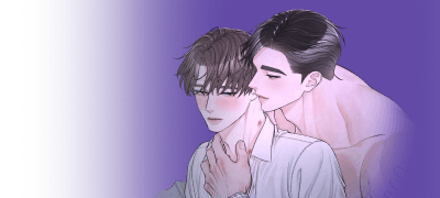 #대형견공: 나 이제
형 애인이죠? 응? 이벤트 이미지