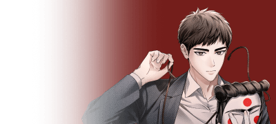 너 신경 쓰는 게
내가 할 일이야 이벤트 이미지