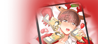 자꾸 다른 남자 얘기
하니까 싫다 #다공일수 이벤트 이미지