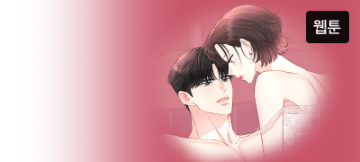 시원한 수영장 물 온도,
설렘 가득 여름맛 로맨스. 이벤트 이미지