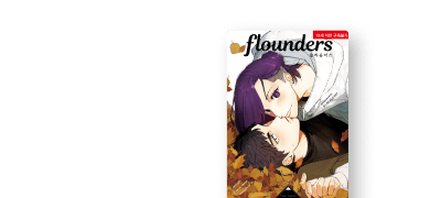 <플라운더스> 포인트&
친필사인본 증정! 이벤트 이미지