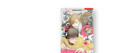 11월 Brite
후속화 업로드!! 이벤트 이미지