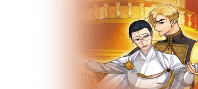 <킹스 메이커> 완전판
완결세트 전원 리뷰P! 이벤트 이미지