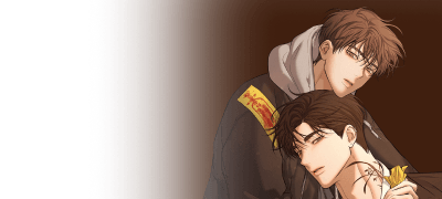 형이 이제 나 지켜줘요
나 두고 어디 안 갈 거잖아 이벤트 이미지