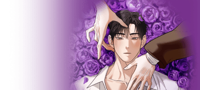 이대로 회피하고 싶다.
그저 그가 이끄는대로... 이벤트 이미지