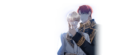 절 이렇게 괴물로
만든 건 당신입니다. 이벤트 이미지