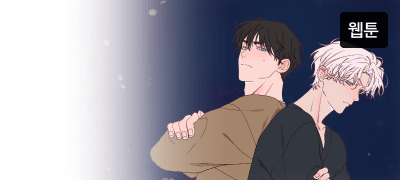 같은 방 & 침대를 쓰는
녀석이 꿈에 나온다?! 이벤트 이미지