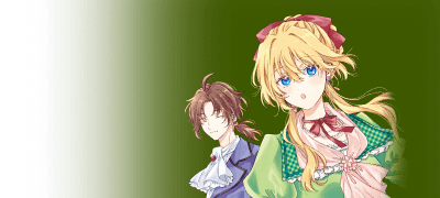 전생의 악몽을
반복하지 않겠어. 이벤트 이미지