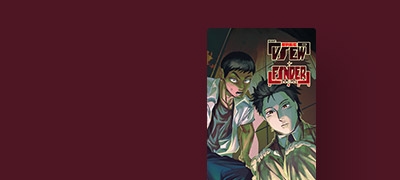 인간은 알지 못하는 것을
가장 두려워한다. 이벤트 이미지