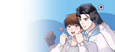 [소장 3백원&전원P]
더 혼내 주세요, 셰프님 이벤트 이미지