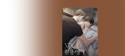 첼리아케 신작
랜덤티켓 활용 영역! 이벤트 이미지