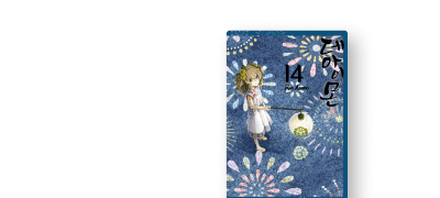 '대를 잇는다'는 건
과연 어떤 걸까? 이벤트 이미지