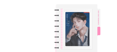 독점 공개 ONE PICK
서재인 <유휴시간> 외전 이벤트 이미지