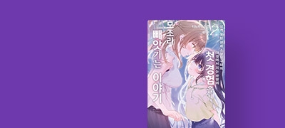 이젠 모르겠어.
뭐가 '일반적'인지. 이벤트 이미지