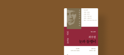 2026년 제49회
이상문학상 작품집 출간 이벤트 이미지