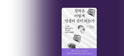 뇌과학X스토아철학으로
읽는 AI시대 생존법! 이벤트 이미지