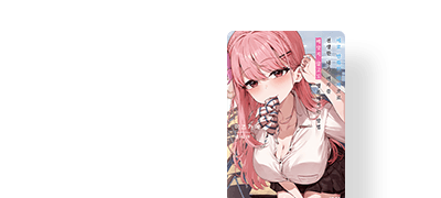 애정이 잔뜩 농축된
하렘 생활, 개막! 이벤트 이미지