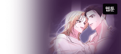 당신으로 온갖 상상을
다 하고 있다고. 이벤트 이미지