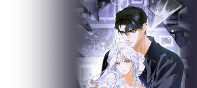 나를 갖고 싶다고
생각한 적 없어? 이벤트 이미지