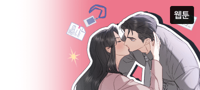 <폭야> 특별 외전 도착
전원 랜덤 티켓! 이벤트 이미지