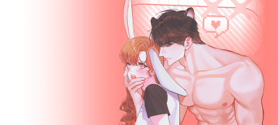역시, 너 토끼였네.
어디 한 번 확인해볼까? 이벤트 이미지