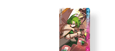 지켜보기만 해도
버프가 들어간다?!  이벤트 이미지