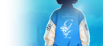 당신의 전공은
'GL'입니까? 이벤트 이미지