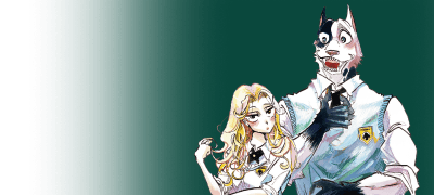 전대미문의 인간
& 짐승 공생 서스펜스! 이벤트 이미지