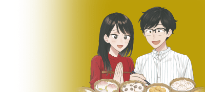 신혼부부의
맛있는 하루하루! 이벤트 이미지