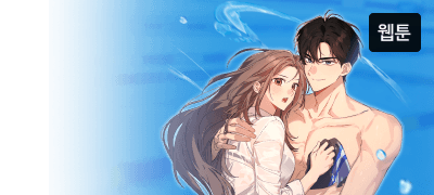 기다릴게, 대답은
이미 들은 것 같지만. 이벤트 이미지