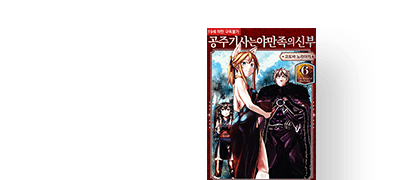 정정당당하게
승부!! 이벤트 이미지