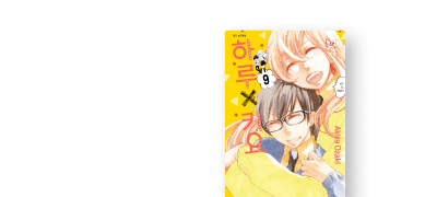 거만한 안경남과의
네거티브 러브 코미디! 이벤트 이미지