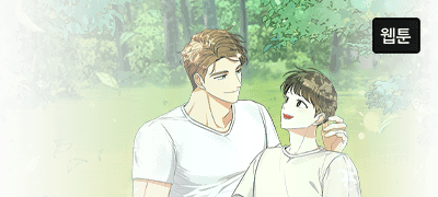 봄엔
산뜻한 BL 한 잔 이벤트 이미지