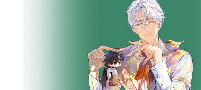 프라이버시 신작 
#판타지 #구원 출간! 이벤트 이미지