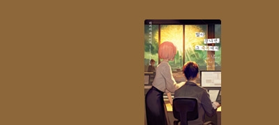 엘든 링에서 깊어지는
어른들의 우정! 이벤트 이미지
