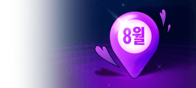 지금 여기 벨독자들의
PICK! PIN UP BL 이벤트 이미지