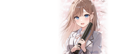 오빠하고, 더 깊은
관계가 되고 싶어요 이벤트 이미지