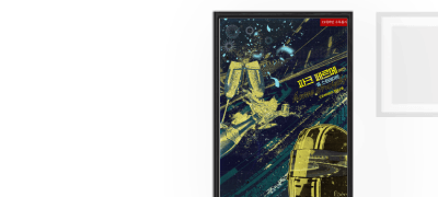 취향을 파고드는 에페Epee
도토리타르트<파크 페르메> 이벤트 이미지