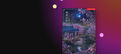 CHIC EDITION
Da Capo <백화난만> 이벤트 이미지