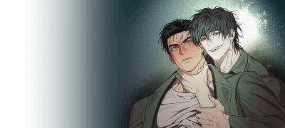 어차피 대주러 왔으면서
뭘 이렇게 내빼? 이벤트 이미지