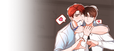 #초딩공: 내가 당신
앞뒤 전부 '처음'할 거야 이벤트 이미지