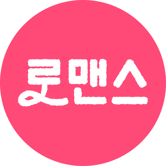 #추석정주행