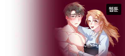 특급 안마원의
비밀스러운 치료! 이벤트 이미지