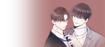 형은 나한테서 못 벗어나.
원래부터 내 거였으니까. 이벤트 이미지