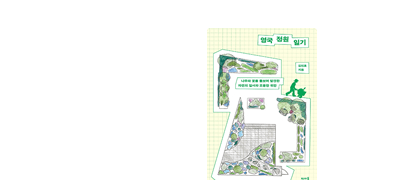 꽃과 나무를 돌보는
정원사의 열두 달 이야기 이벤트 이미지