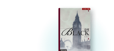 Now ON Beyond
Joy <블랙> 이벤트 이미지